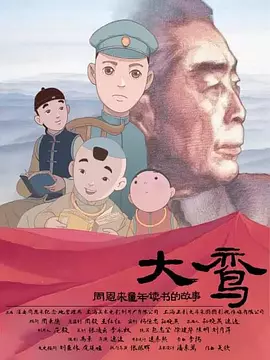五月婷婷啪啪